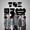 THE 野党点の画像