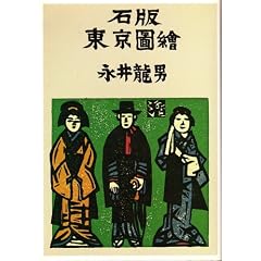 �Δœ����}�G [���蕜��] (�������� R 2)