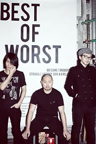 MO’SOME TONEBENDER の画像