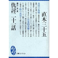 �w����\��b (��O���w��)