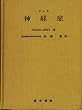 �_�o�� (1974�N)