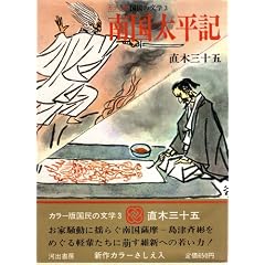 �����̕��w�q��3�r���؎O�\�܁\�J���[�� (1969�N)�@�썑�����L