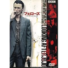 �t�F���[�Y [DVD]