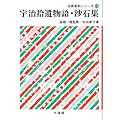 �F���E�╨��E���ΏW (�ÓT�V�߃V���[�Y (19))