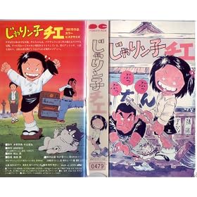 ���჊���q�`�G [VHS]