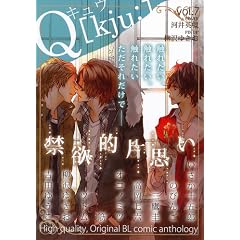 Q Vol.7