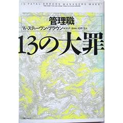 �Ǘ��E 13�̑��