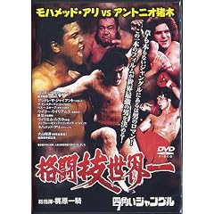 �i���Z���E�� ���n���b�h�E�A��vs�A���g�j�I���� [DVD]