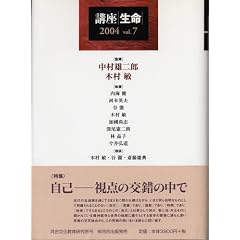 �u������ (Vol.7(2004))
