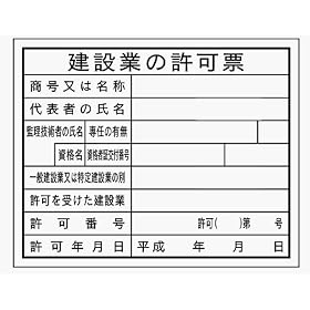 ���݋Ƃ̋��[ HA1a �N���[���G�R�{�[�h�� 400�~500mm