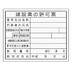 ���݋Ƃ̋��[ HA1a �N���[���G�R�{�[�h�� 400�~500mm