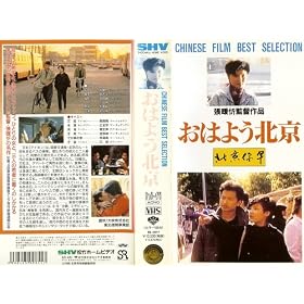 ���͂悤�k�� [VHS]