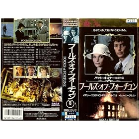 �t�[���Y�E�I�u�E�t�H�[�`���� [VHS]