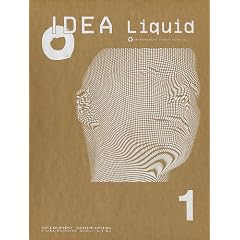 IDEA Liquid�qvol.1�r