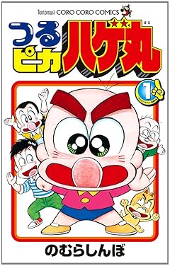 フサフサの人も必読！「ハゲの真実」３０