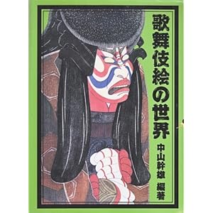 �̕���G�̐��E