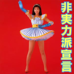 �X���痢 ����͔h�錾