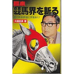 ���򋣔n�E���a�� (1977�N)