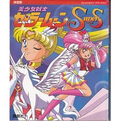 ����� ��������m�Z�[���[���[��Supers(�X�[�p�[�Y) (�e���r�}�K�W���f���b�N�X)