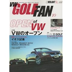 VW(�t�H���N�X���[�Q��)�S���t�E�t�@�� Vol.10 (Gakken Mook)