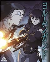 ヨルムンガンド - アニメ情報 ~LABORATORY~ - atwiki(アットウィキ)