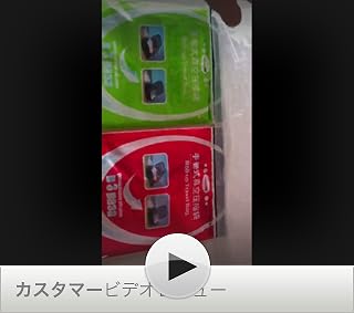 この動画を観るにはクリックします。