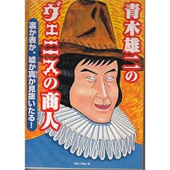 �ؗY��̃��F�j�X�̏��l�\�����\���A�R���^������������!