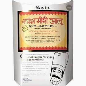 �i�r��:�P�O�O���x�W�^���A���J���[(�J�V�~�[���|�e�g) Navin 100% Vegetarian Curry - Kashmir Potato - Heat & Serve