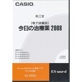�J�V�I�v�Z�@ �J�V�I �d�q�����ǉ��R���e���c[�����̎��Ö�2008]XS-ND04 XS-ND04
