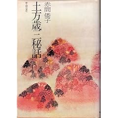 �y���ΎO��b (1978�N)