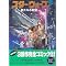 Japanese Star Wars Books