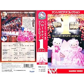 1(ONE)�n���[�L�e�B�h���[�����r���[ [VHS]