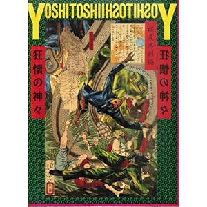 �F�N�\�����̐_�X