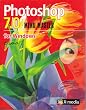 Photoshop7.0 for Windows MENU MASTER (MENU MASTER�V���[�Y)