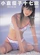 ���q�D�q17��~�I���Ȃ���~[DVD] (���c�u�c��)