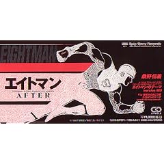 �G�C�g�}���̃e�[�}(���@�[�W����1993)