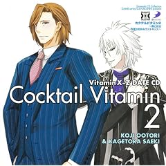 Dramatic CD Collection VitaminX-Z�E�J�N�e���r�^�~��2~�P�ƍ��� ����͂��x�݃��X�g�L�b�X~