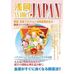 ��JAPAN