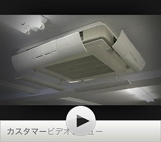 この動画を観るにはクリックします。