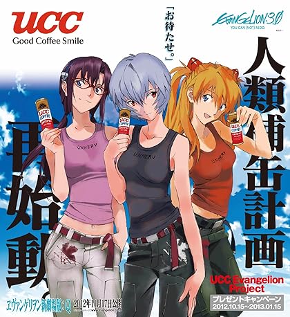 �ڥ�������2012�ۿ��̸���UCC�ߥ륯�����ҡ��إ�����󥲥���Q��250g 30�������6�ܥѥå���5��