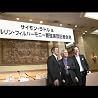 ラトル(サイモン)点の動画