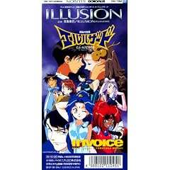ILLUSION