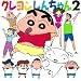 �N���������񂿂����̃��X�g�@�f���