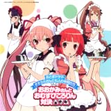 オオカミさんと七人の仲間たち ドラマCD おとぎドラマ・オオカミさんと七人の仲間たち「おおかみさんとおむすびころりん対決」