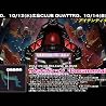 サカナクション点の動画