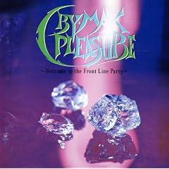 Cry-Max Pleasure~Welcome to the Front Line Party