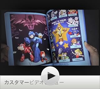 この動画を観るにはクリックします。