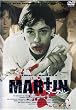 �}�[�e�B�� [DVD]