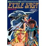 �G�O�U�C���E�T�[�K �◳�̏� (Pure cyber comics)�ߒJ �V�ɂ��