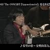 藤澤ノリマサ点の動画